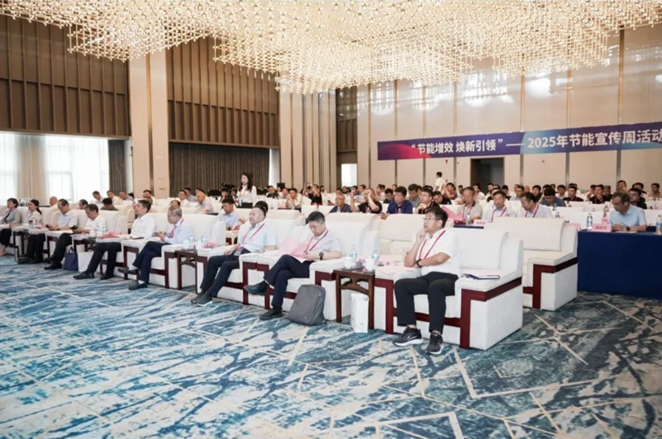 Shinmade Hosts 2025 Annual Conference of Shandong Steel Structure Industry Association & Technical Exchange Forum on New-type Construction Industrialization and Steel Structure 
