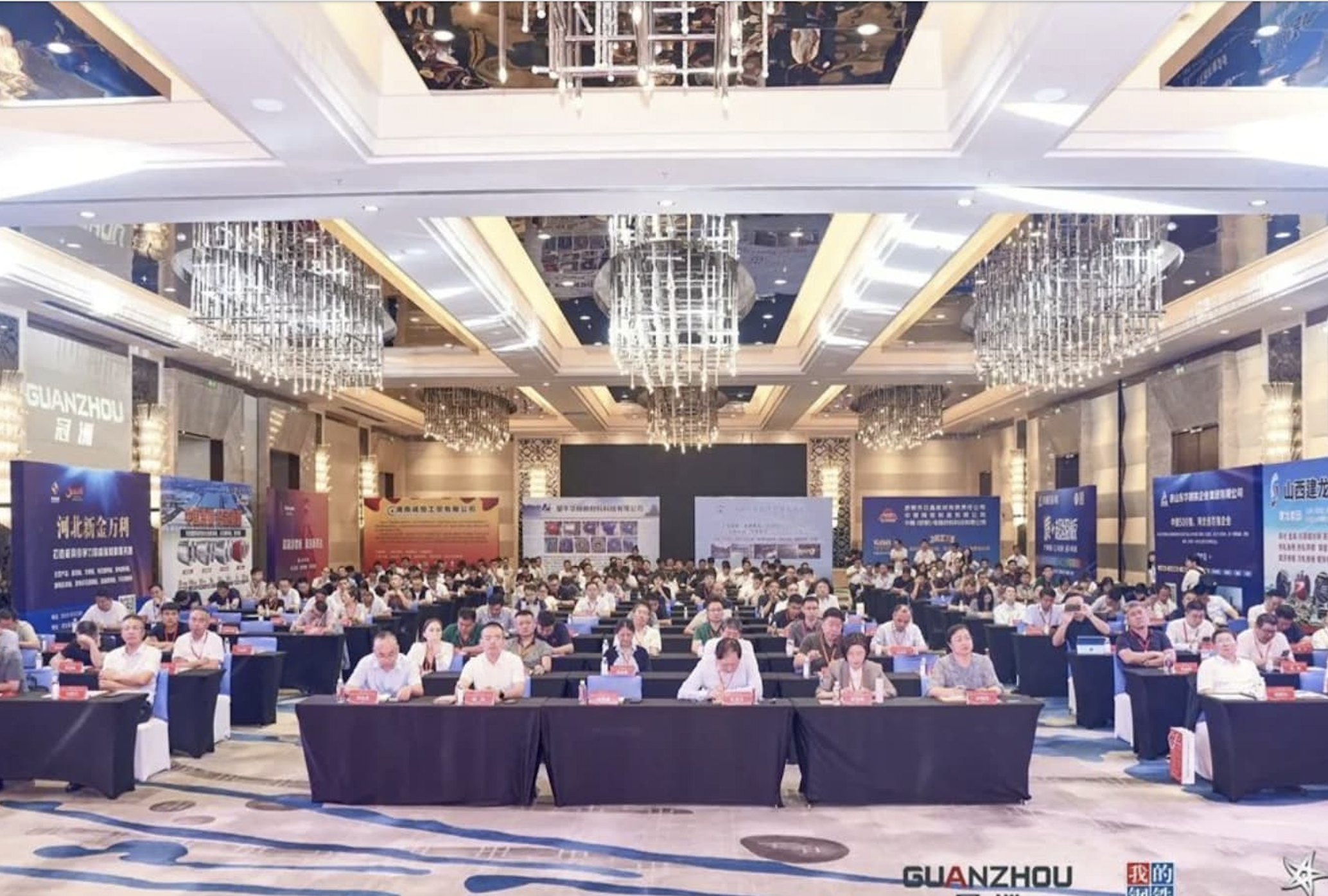 Shinmade Boosts the 19th China Metal Plate Industry Chain Annual Conference 2025 to Jointly Build a New Future for the Industry